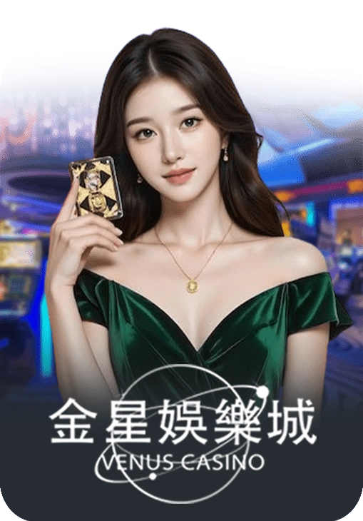 Casino venus